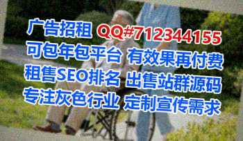 凤翔助孕充电经营部